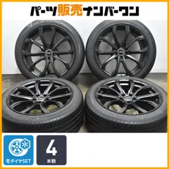 【交換用に】MSW48 20in 9.5J +33 PCD112 ピレリ スコーピオン ヴェルデ 255/45R20 アウディ Q5 SQ5 ベンツ GLC ホイールのみ販売可能のサムネイル