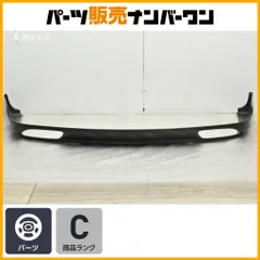 2026年最新】LS600 バンパーの人気アイテム - メルカリ