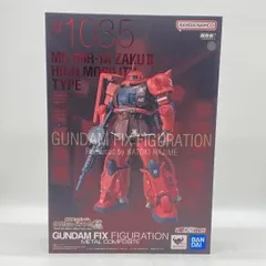 未開封 GFFメタルコンポジット MS-06R-1A シャア専用高機動型ザクII GUNDAM FIX FIGURATION METAL COMPOSITE MS-06R-1A シャア専用高機動型