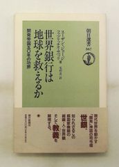 超希少 フランシスベーコン展 図録 直筆サイン直筆メッセージ入り 1983