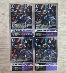 デジタルモンスター カード DARKNIGHTMON R 日本語