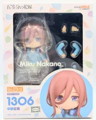 グッドスマイルカンパニー 五等分の花嫁　ねんどろいど 中野三玖 1306