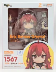 グッドスマイルカンパニー ねんどろいど エリス・ボレアス・グレイラット 1567