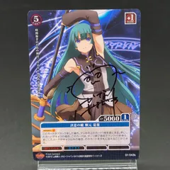 アーシア・アルジェント　直筆サイン　プリズムコネクト 2026年最新】プリズムコネクト 直筆の人気アイテム - メルカリ