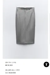 ZARA(ザラ) スカート