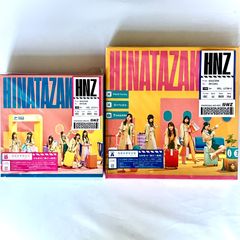 日向坂46 CD 脈打つ感情 初回生産限定盤TYPE-A TYPE-B 2枚セット NL3034 f115