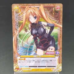 プリズムコネクト ハイスクールD×D 紫藤イリナ 箔押し金サイン Amazon.co.jp: osica オシカ 紫藤イリナ 2枚 SR 0081 ハイスクールd×d