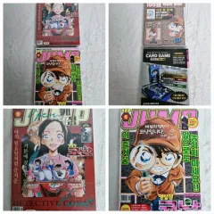 名探偵 コナン 105 巻 特装版 6 ほ / 9