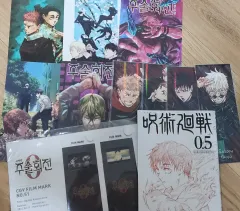 呪術廻戦 漫画 特典 劇場版 まとめ