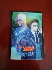 名探偵コナン(コナン) 江戸川 コナン 墓の中 残像 安室 透 降谷 零 風見 特典 出品