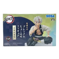 不死川実弥 プレミアムちょこのせフィギュア 「鬼滅の刃」 未開封