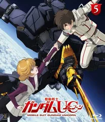 2026年最新】機動戦士ガンダムUC [MOBILE SUIT GUNDAM UC] 7 (初回限定
