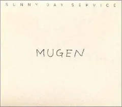 MUGEN