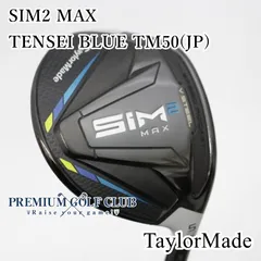2026年最新】tensei blue tm50 srの人気アイテム - メルカリ
