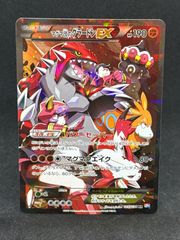 フシギバナ LV.67 旧裏 PSA7 - メルカリ