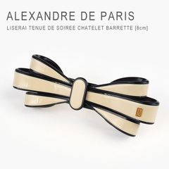 未使用✨ ALEXANDRE DE PARIS リボンバレッタ 8cm 限定品 - メルカリ