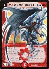 超美品】遊戯王 ヴェルズ・バハムート シークレット DT13-JP040 - メルカリ