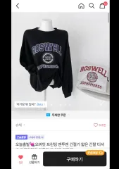 ably シュー オーバーサイズ プリンティング スウェット