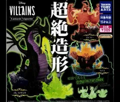 ［フルコンプ］ディズニーヴィランズ Fantasie Vignette 超絶造形［全6種セット］