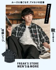 FREAK'S STORE(フリークスストア) x 私たち ポロ おしん 25SS 別注 刺繡 チェック 半袖 シャツ 黒 L