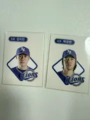 KBO コボパン Samsung（サムスン） 金 智讃(キム・ジチャン) ペク・ジョンヒョン ベルトシール