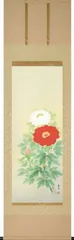 日本の掛け軸全種掲載 掛け軸 「紅白牡丹」 松村朱夏 尺五立 桐箱収納 kai-9-a1222