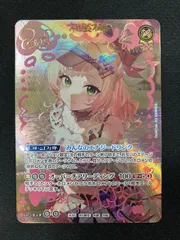 桃鈴ねね 2nd UR 2nd〈桃鈴ねね〉【UR】《黄》 - ホロカ通販 メルカード秋葉原