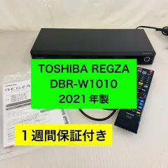 2026年最新】dbr 1010の人気アイテム - メルカリ