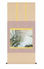 2026年最新】美術品 書 掛軸の人気アイテム - メルカリ