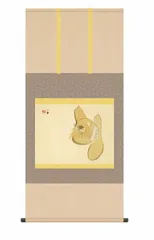 2026年最新】美術品 書 掛軸の人気アイテム - メルカリ