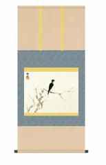2026年最新】美術品 書 掛軸の人気アイテム - メルカリ