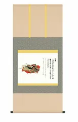 2026年最新】美術品 書 掛軸の人気アイテム - メルカリ