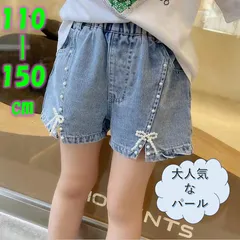 フロントパール ショートパンツ 110-150cm デニム 女の子 大人気　キッズ 韓国  キッズパンツ　ボトムス　ヒップホップ  ゆったり　ダンス　キッズ服　キッズデニム　デニムパンツ　ジーンズ ハーフパンツ 保育園　幼稚園　小学生　中学生　高校生