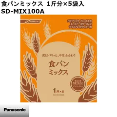 2026年最新】Panasonic ホームベーカリー sd-bh1001の人気アイテム