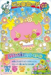【[箔＋タバック仕様] TNGC02-03 ふらわっち春のハッピースタイル (GR ごっちレア)】たまごっち にゅー! ごっちカード2
