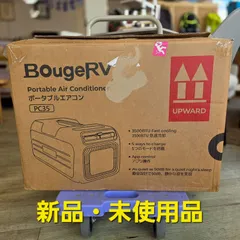 2026年最新】BougeRV ポータブルエアコンの人気アイテム - メルカリ