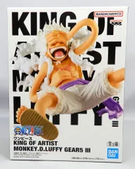 BANDAI SPIRITS KING OF ARTIST THE MONKEY.D.LUFFY GEAR5 II モンキー・D・ルフィ ギア5 Ⅲ