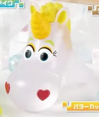 【バター・カップ】ピクサーキャラクター ファッションリング ロイヤルクリア