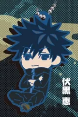 【伏黒 恵】でふぉラバ! 呪術廻戦 死滅回游 キーホルダー