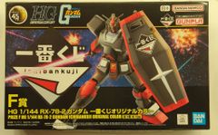 BANDAI SPIRITS 이치 반 쿠지 기동 전사 건담 건프라 2024 F상 RX-78-2 건담 이치 반 쿠지 오리지널 컬러 1/144 HG