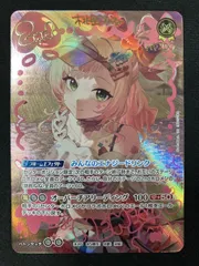2026年最新】桃鈴ねね URの人気アイテム - メルカリ