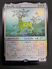MTG 裏切り者の都 英語 エクソダス EXO City of Traitors - メルカリ