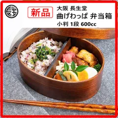 2026年最新】大館工芸社秋田杉 曲げわっぱ小判弁当 中の人気アイテム