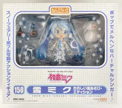 グッドスマイルカンパニー ねんどろいど 雪ミク たのしい雪あそびエディション 150