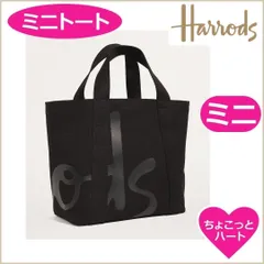 【Harrods】キャンバス　ロゴトートバッグ　ミニ　ブラック　黒