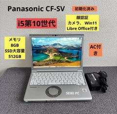 ☆軽量845g☆レッツノート CF-SZ6 i7 16GB 512GB_1007 - メルカリ