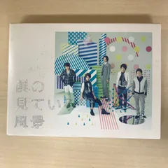 【CD】僕の見ている風景/【アーティスト】嵐/PC-0226022324-YP/PC12222