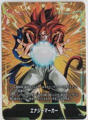 ドラゴンボールフュージョンワールドE-115エナジーマーカーゴジータGT
