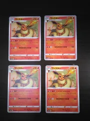 ポケモンカード　ブースター　まとめ処分S-163