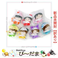 [bn:1]  【未開封】【訳あり】 なにわ男子×サンリオ クリップマスコット 全7種セット/Loppi・HMV限定◆新品Sa